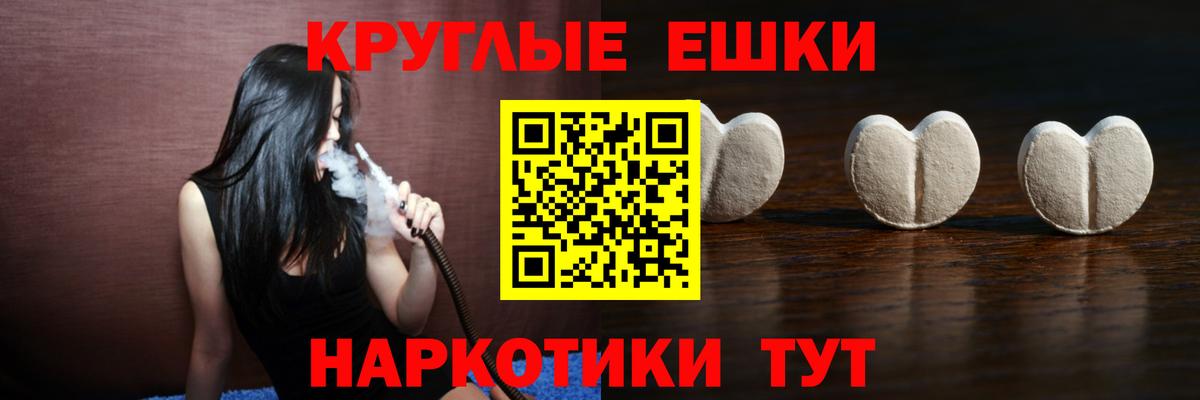 Зеленодольск  Экстази Punisher  Вход с VPN  Экстази TESLA 