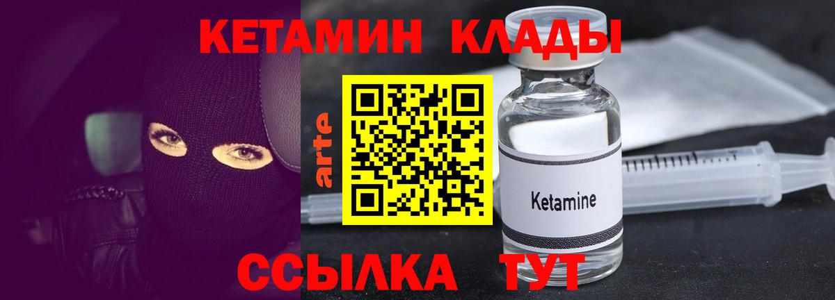 Зеленодольск  Кетамин ketamine  Вход с VPN  блэк спрут ONION  КЕТАМИН VHQ 