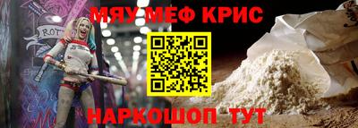 кокаин перу Бийск