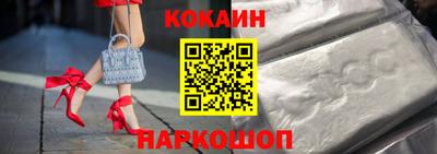 марки nbome Ижевск