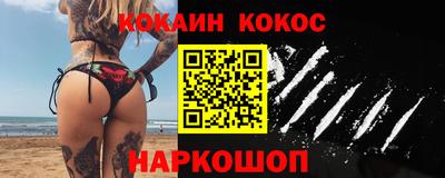 кокаин колумбия Беслан