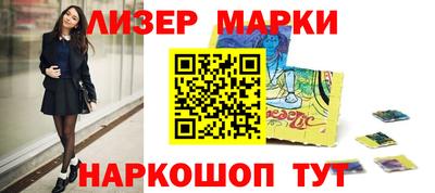 кокаин перу Бийск
