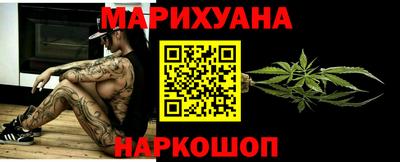 кокаин перу Бийск
