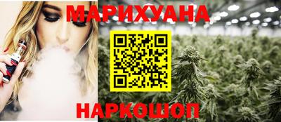 бутик Ивантеевка