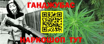 кокаин перу Бийск