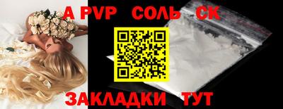 кокаин колумбия Беслан
