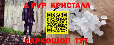 кокаин перу Бийск