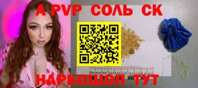 кокаин перу Бийск