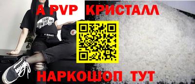 индика Берёзовский