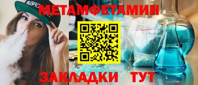 индика Берёзовский