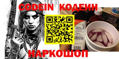 кокаин перу Бийск