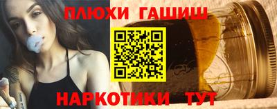 кокаин перу Бийск