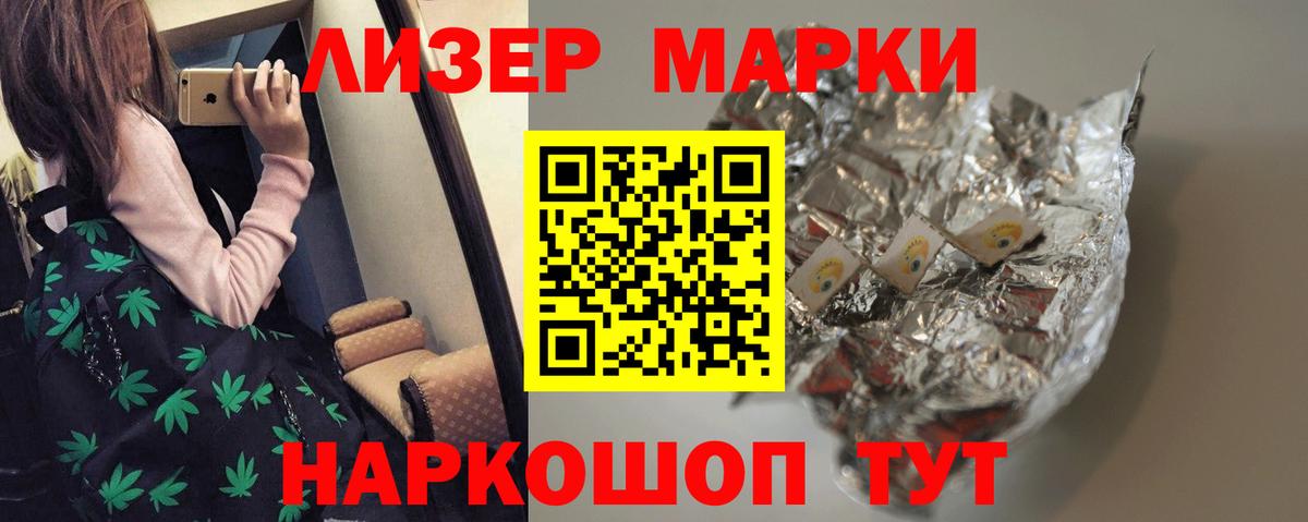 Зеленодольск  MEGA зеркало  Лсд 25 экстази кислота  Вход с VPN  LSD-25 экстази ecstasy 