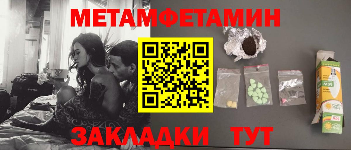 Alpha-PVP Зеленодольск
